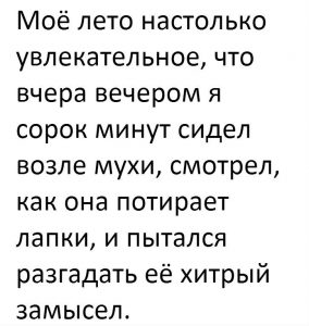 Пока не получается