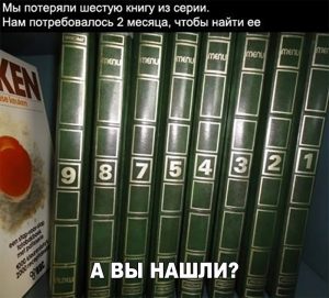 Я нашёл