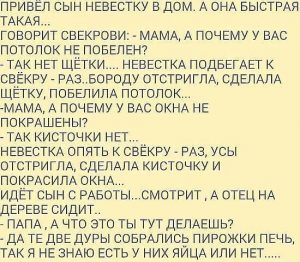 Импровизация