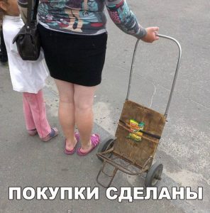 На месяц хватит
