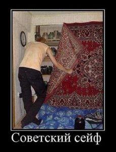Не найти