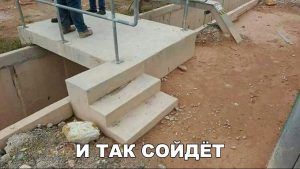 Невидимый мост