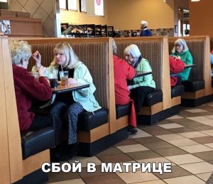 Опять баги