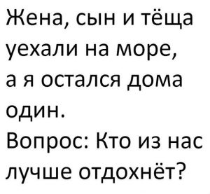 Проверим