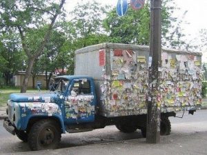 Психанул