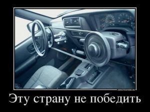 Ручной дивгатель