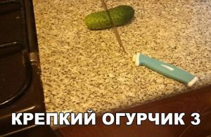 Российского производства