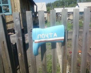 Сделал