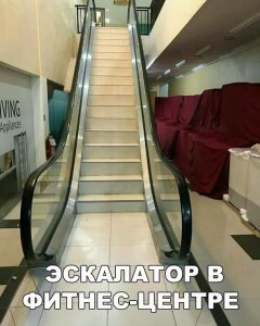 Странный