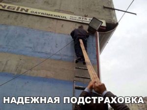 Точно поможет