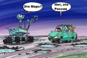 Ошибочка