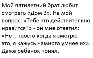 Ум сила