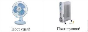Уже скоро