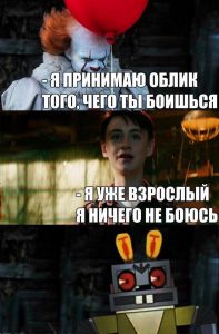 Беги