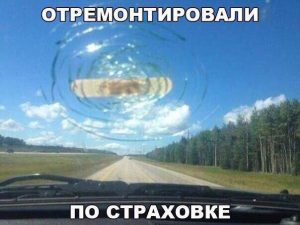 Бесплатно