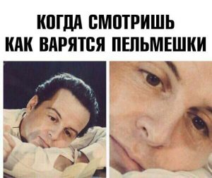 Безупречно