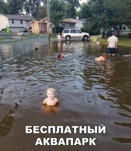Большой какой