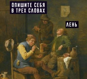 Всё просто