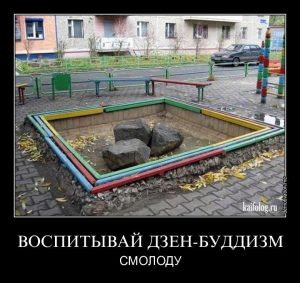 Учи поднимать камни силой мысли