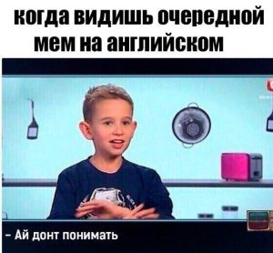 Что там