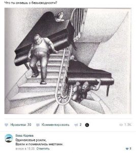 Дел то