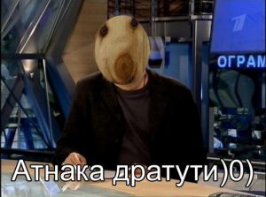 Дороу