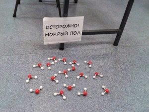 Это вода