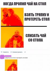 Гениально