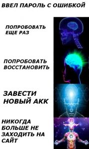Гениально