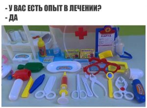 Конечно