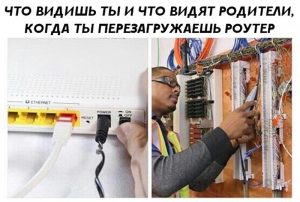 Я мастер на все руки