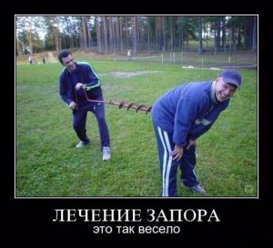 И легко