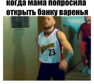 Я силач