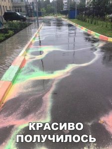 Искусство