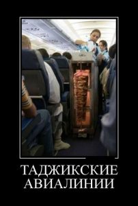 Кому шаверму