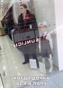 Копия