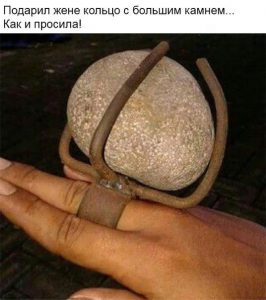 Красиво