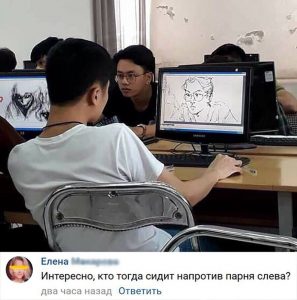 Кто-то интересый