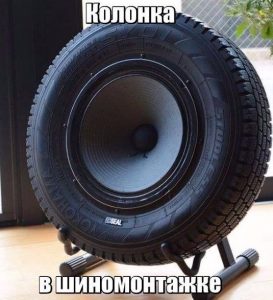 Крутится