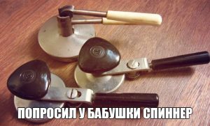 Круто