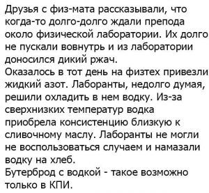 Люди всё могут
