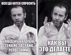 Магия