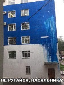 Мы не виноваты
