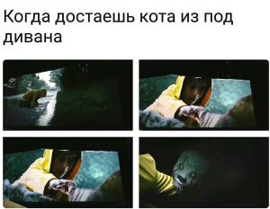 Не ешь меня