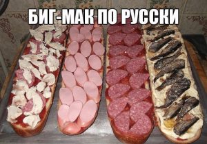 Нереально большой
