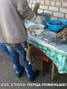 Аккуратнее режь