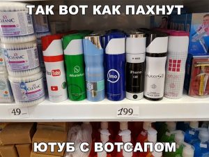Новый запах