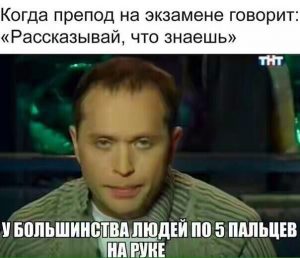 Ну хоть что-то