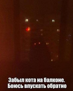 Он меня сьест