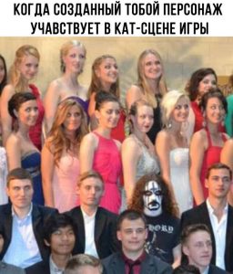 Я не такой как все
